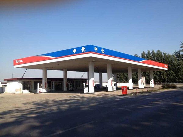 北海专业志达地产繁荣