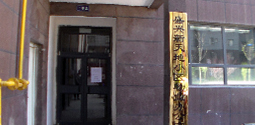 张家界专业志达地产越来越好