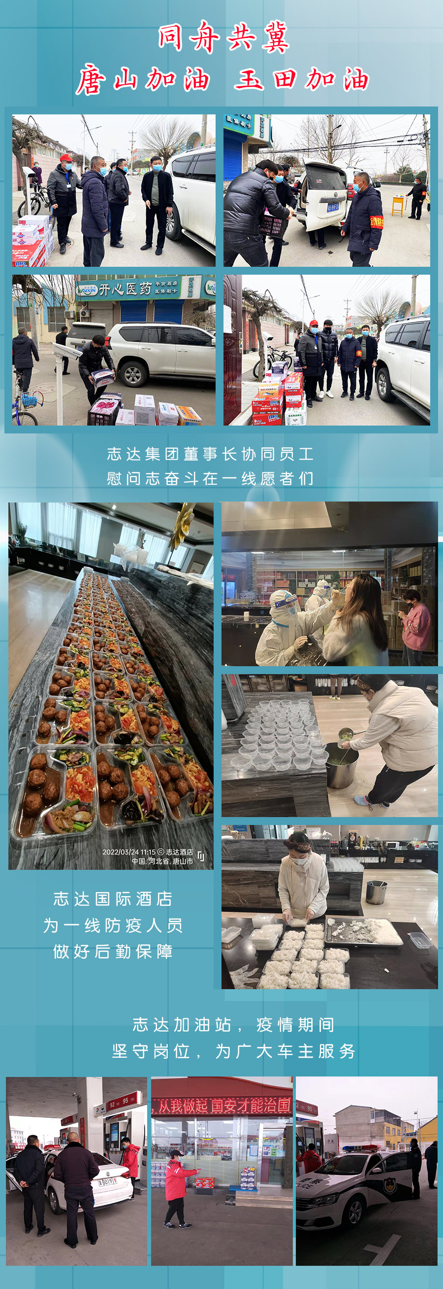 网站主图.jpg